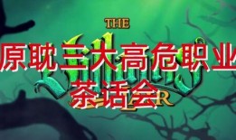 爆料娱乐圈小故事小说