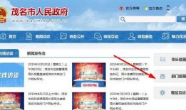 茂名新闻热线爆料事件,揭开神秘事件真相