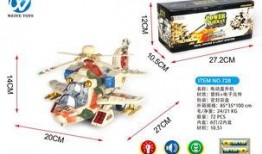 中动玩具最新爆料视频,惊艳设计，科技感十足，带你领略未来玩具魅力